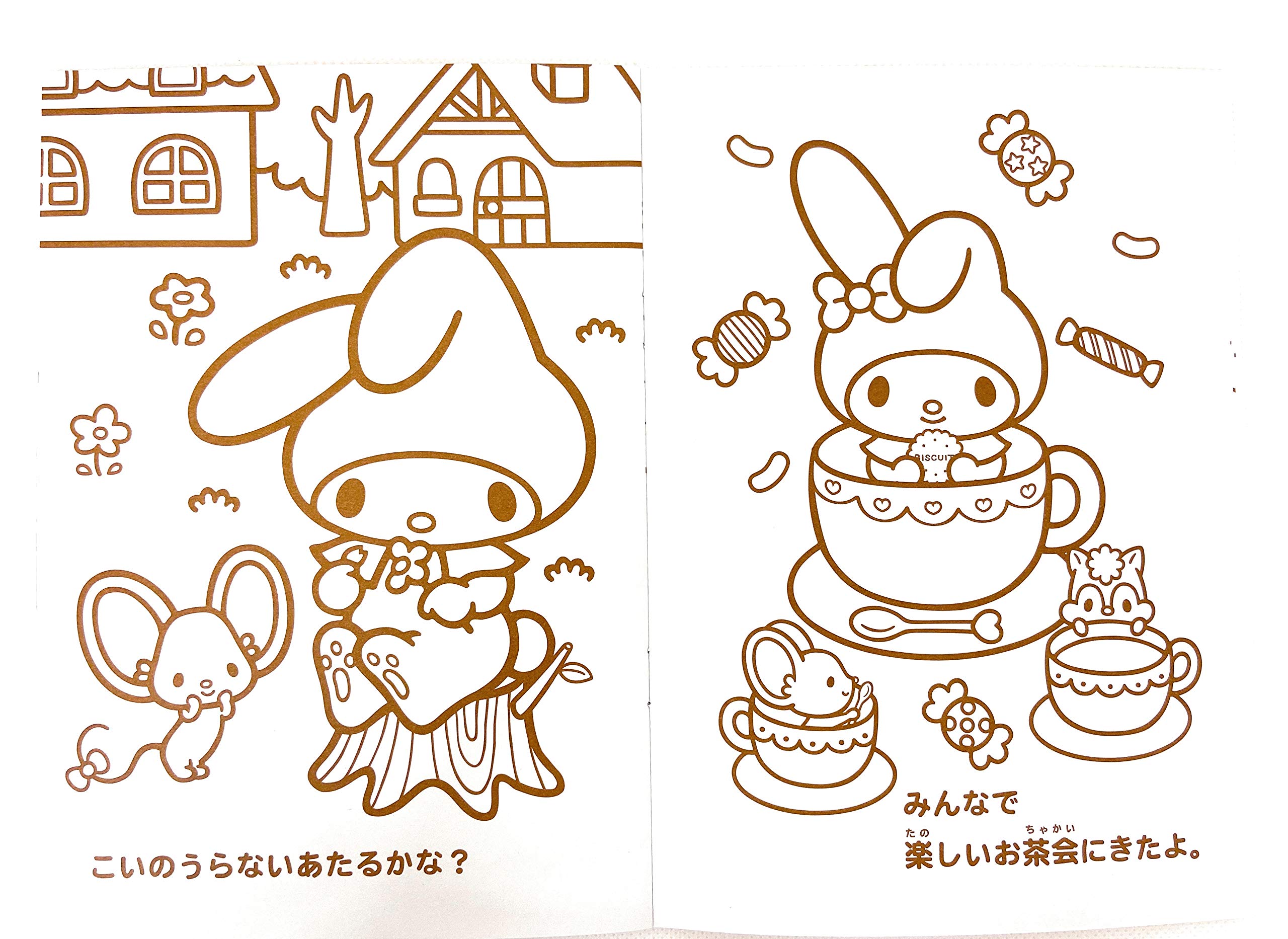 Yamano shigyo sanrio my melody coloring book coloring pages in x in office products