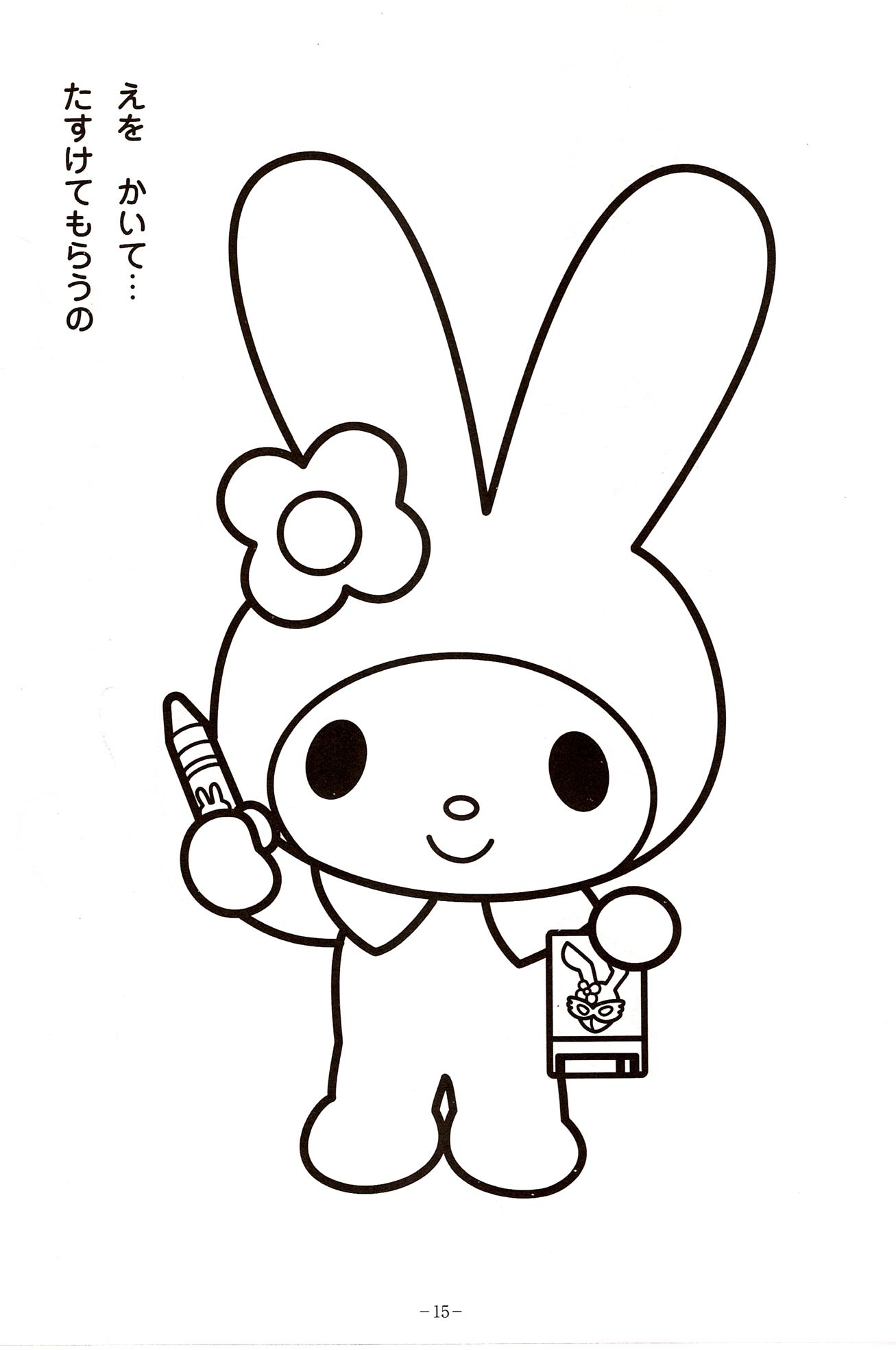 My melody coloring pages free pdf