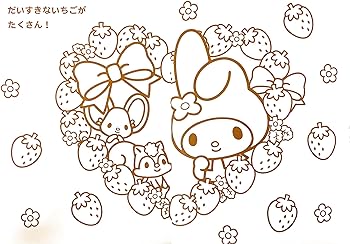 Yamano shigyo sanrio my melody coloring book coloring pages in x in office products