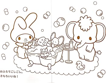 Yamano shigyo sanrio my melody coloring book coloring pages in x in office products