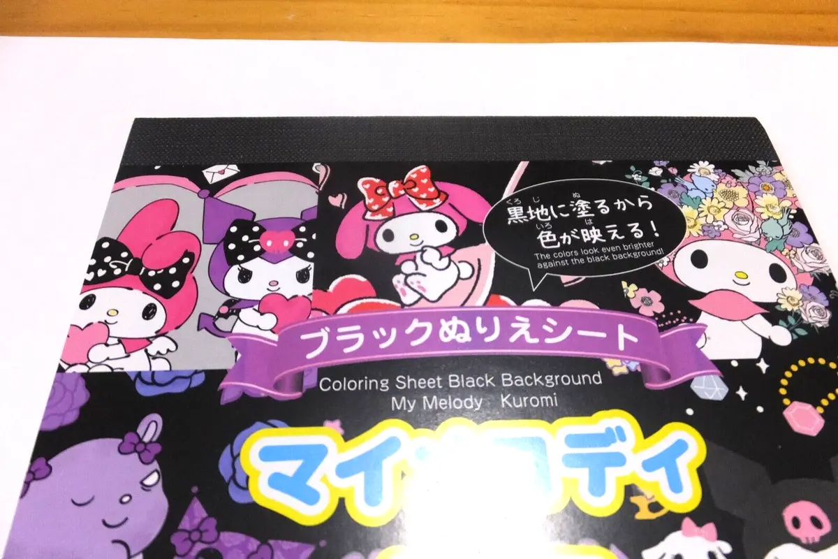 My melody kuromi black backgroumd coloring book sanrio japan