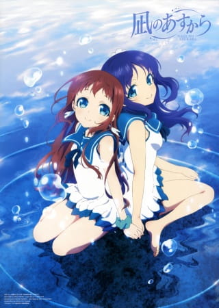 Nagi no Asukara (Nagi-asu: A Lull In The Sea) Image by ea mtkt