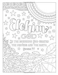 Color the names of god adult coloring book for your soul â