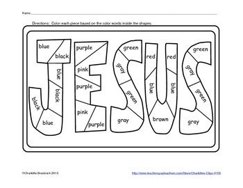 Free color word practice printable for jesus by charlottes clips sunday school coloring pages childrens church lessons bible activities for kids