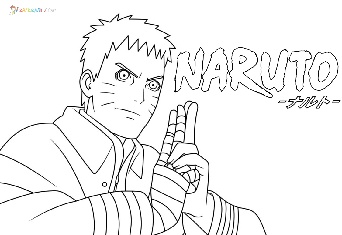 Naruto coloring pages