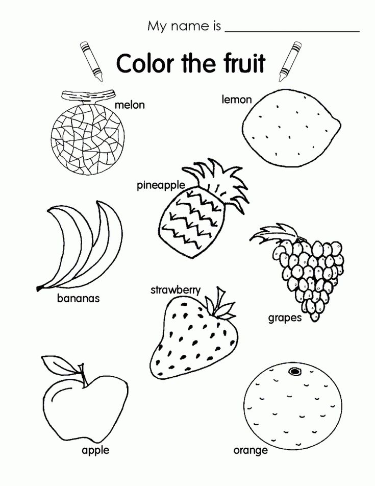 Printable coloring pages kindergarten worksheets fruits for kids coloring worksheets for kindergarten