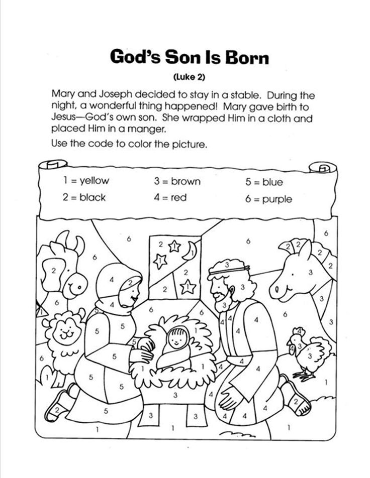 Color by numbers nativity christmas sunday school sunday school coloring pages sunday school crafts