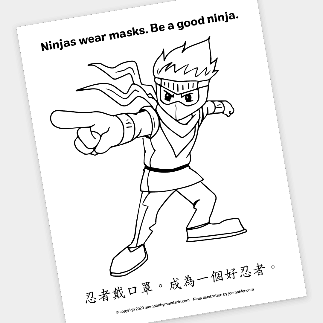 Ninja coloring sheet