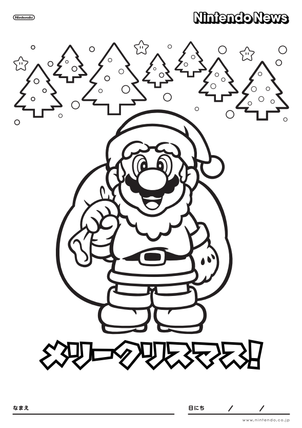 Pin by lmi kids on super mario bros mario coloring pages super mario coloring pages christmas coloring pages