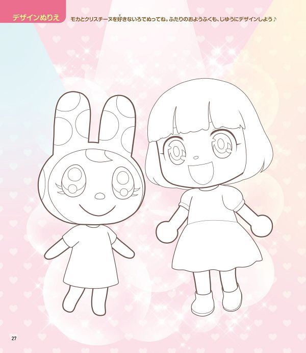 Doubutsu no mori animal crossing image by kanaki shiori