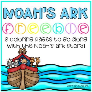 Noahs ark coloring page freebie by primary sunshine tpt