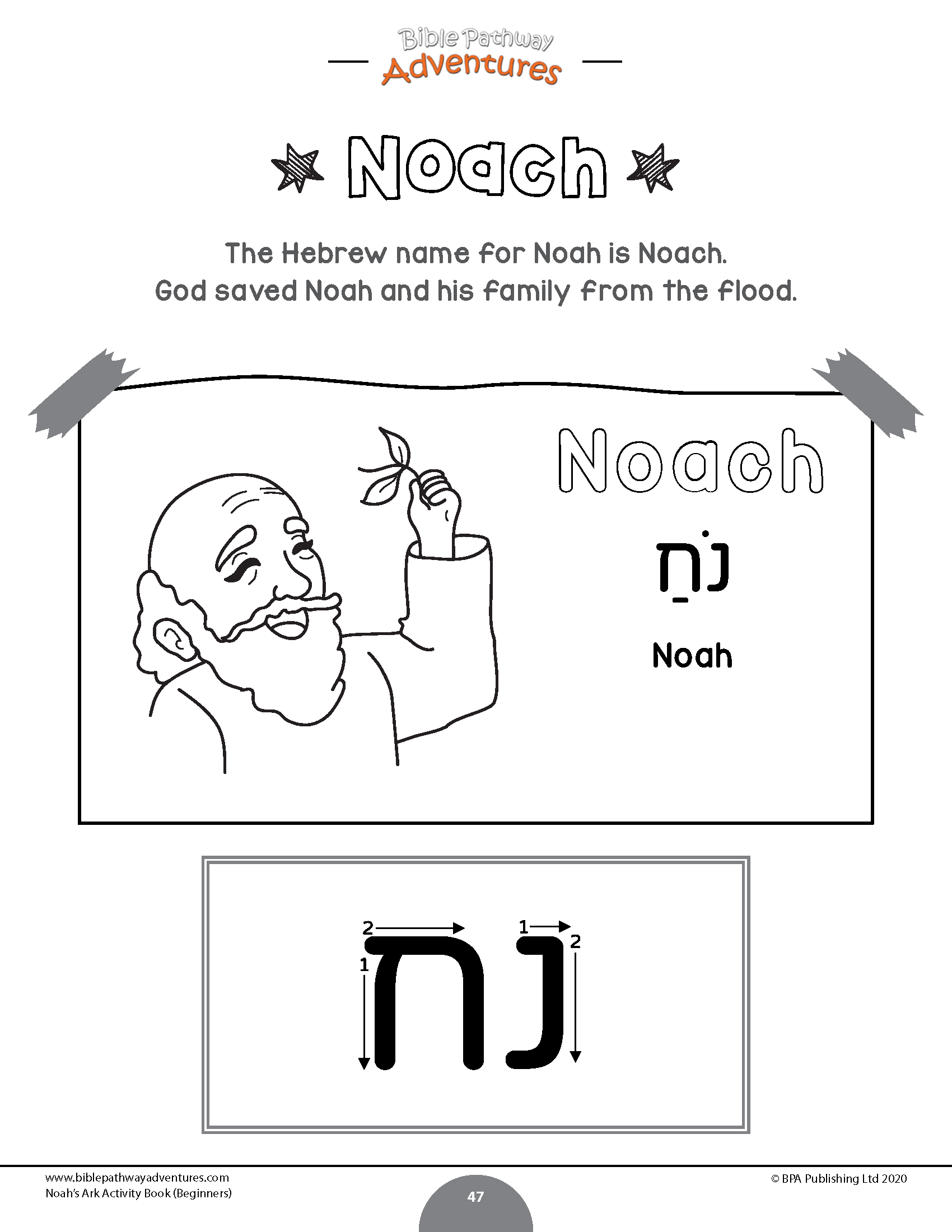 Noahs ark activity book for beginners pdf â bible pathway adventures