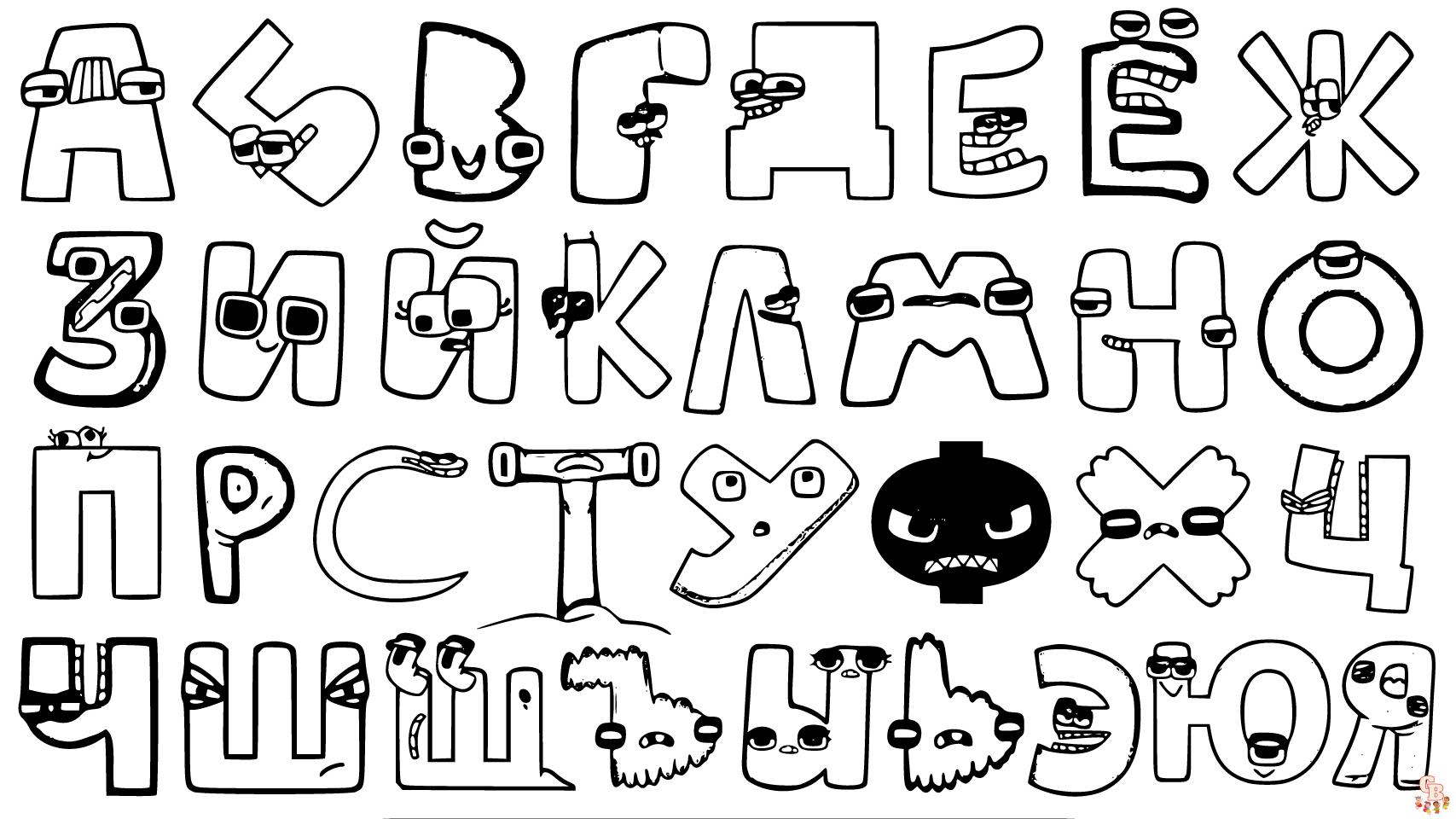 Alphabet lore coloring pages