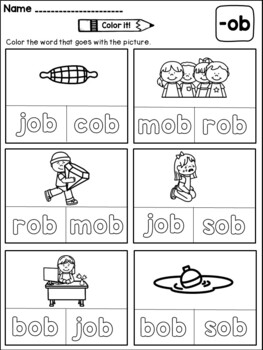 Ob word family worksheets cvc words by danas wonderland tpt