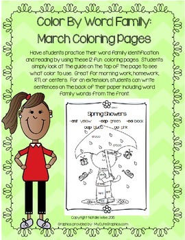 Daily word work march word family coloring pages tpt