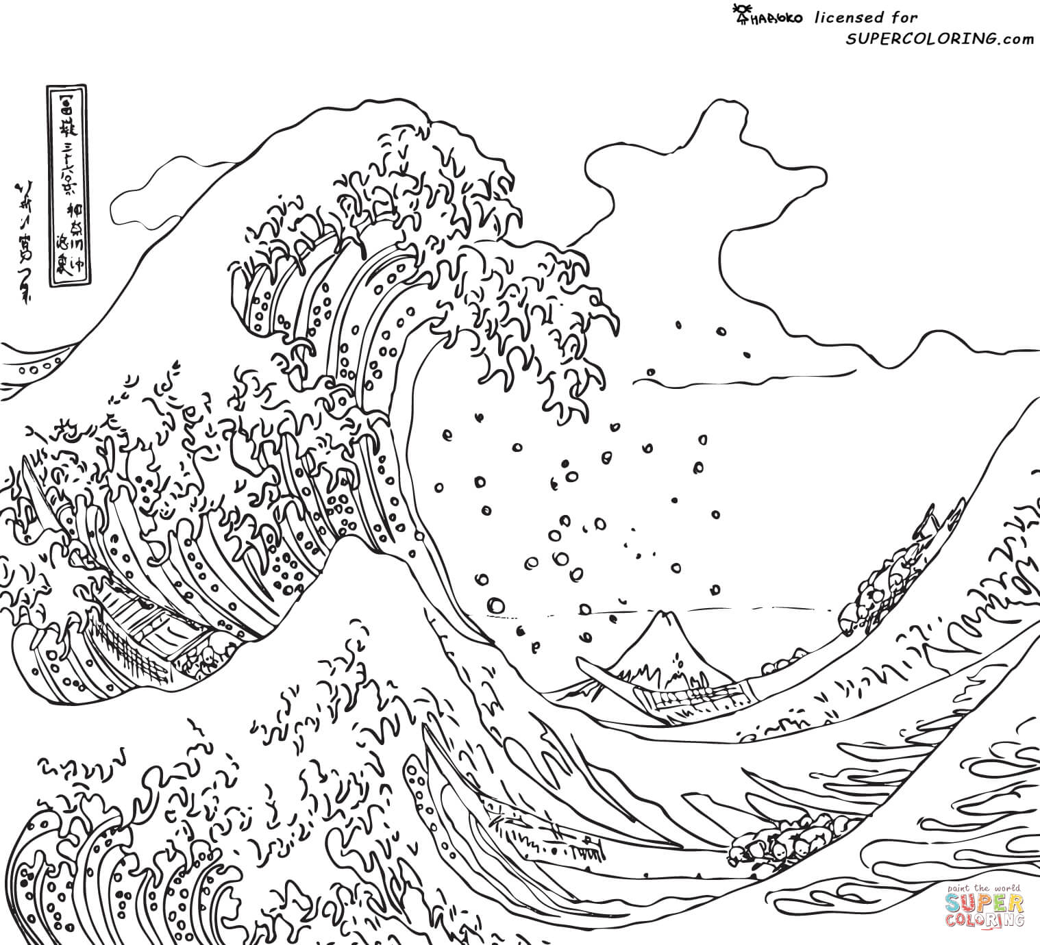 The great wave off kanagawa by hokusai coloring page free printable coloring pages