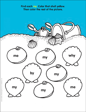 Sea shells my sight word find color page printable skills sheets