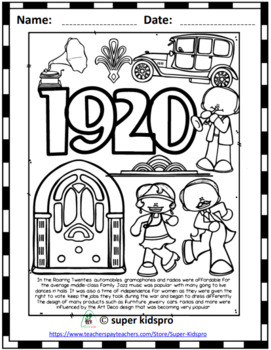 American decades history coloring pages by super kidspro tpt