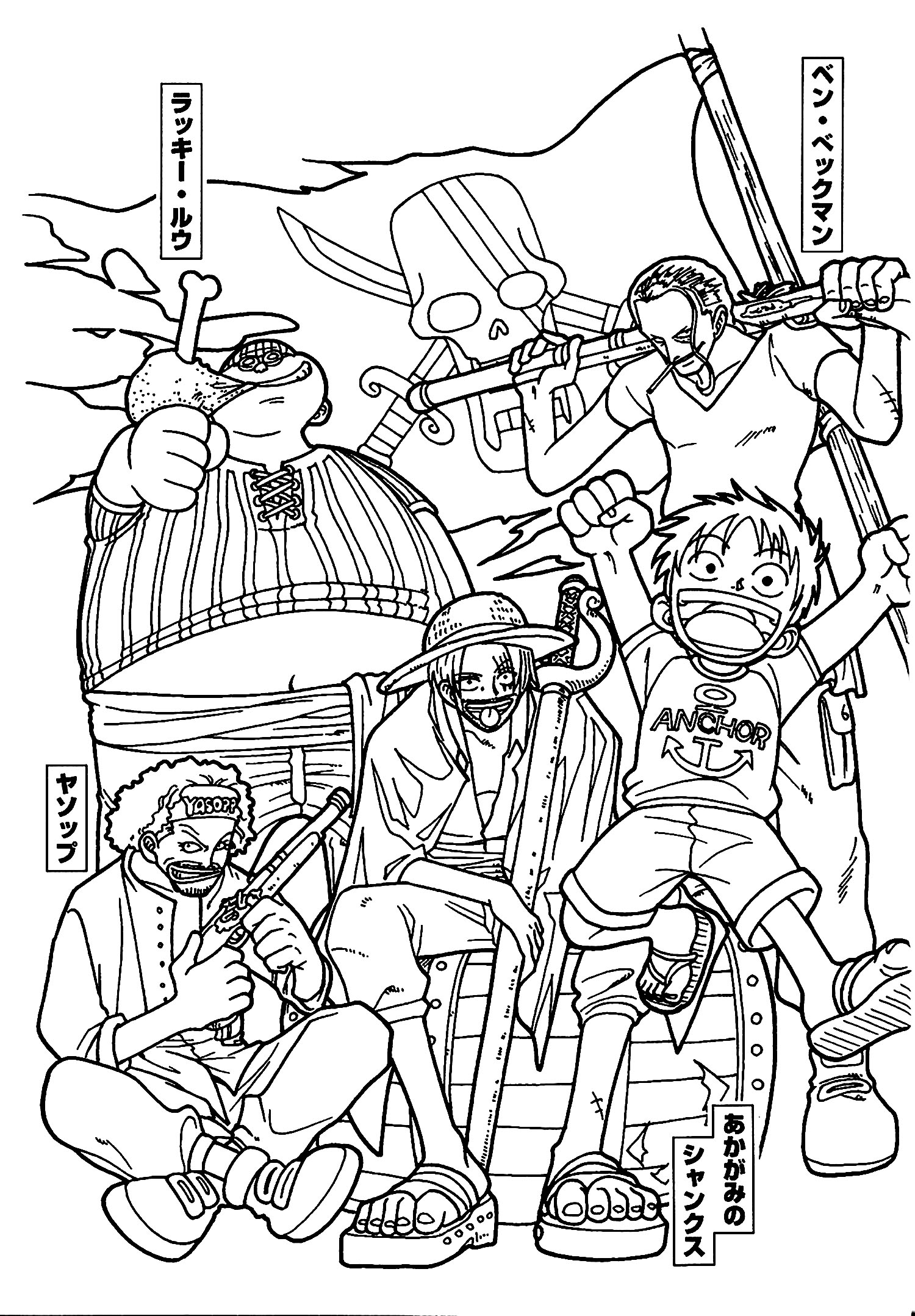 One piece image to download and color