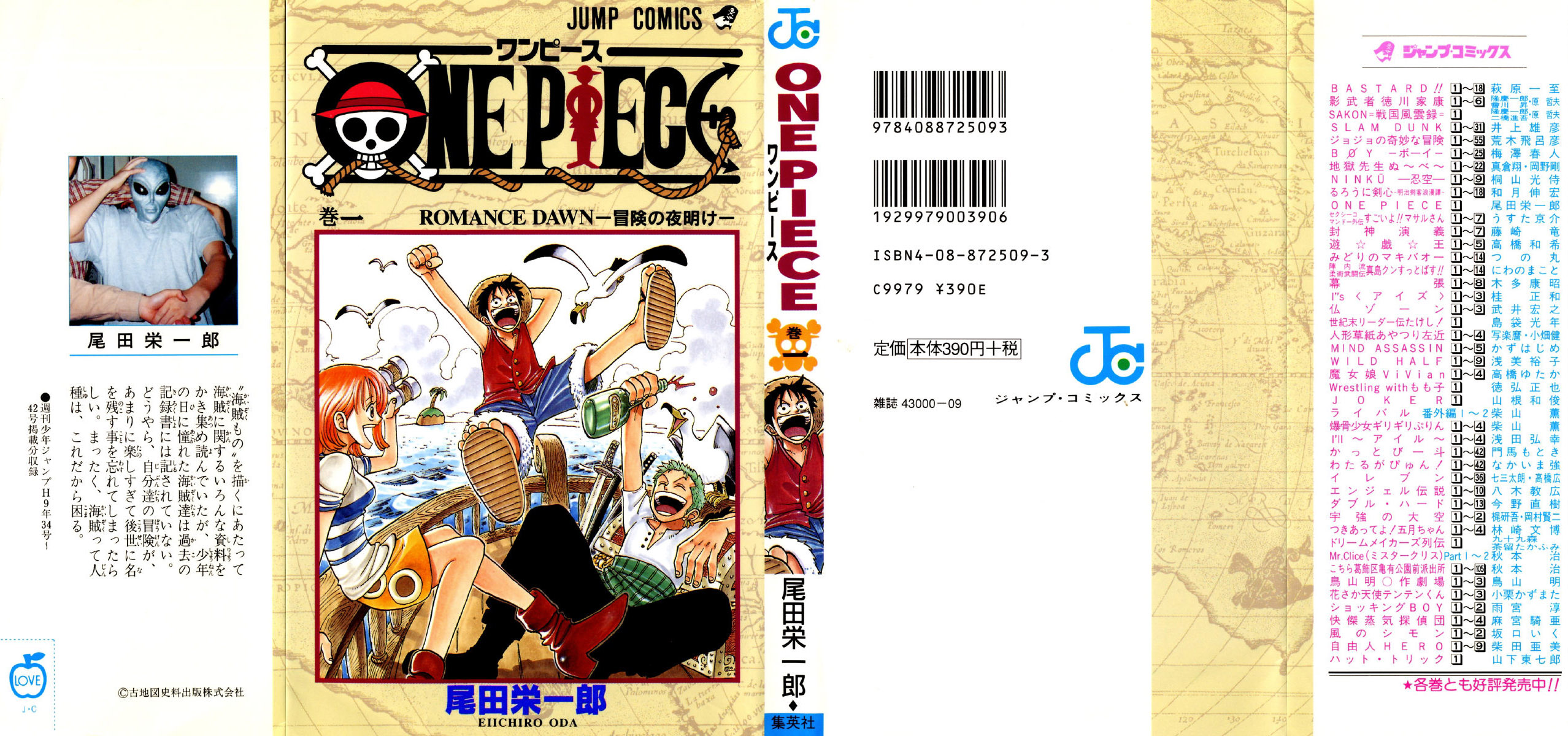Chapters and volumes one piece wiki