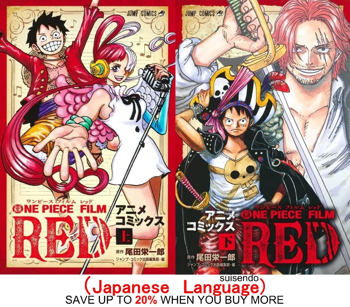 One piece film red vol