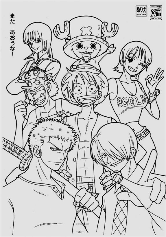 One piece lovers â