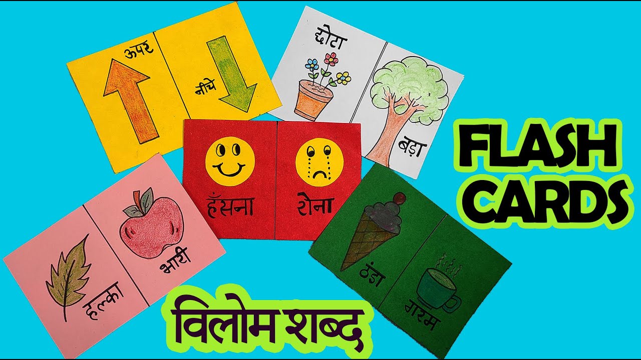 Flash cards à hindi flash cards vilo shabd à àµàààà àààà ààààà àààà àðâ