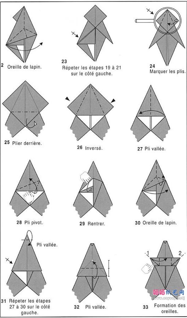 Origami wolf diagramorigami step by stepeasy do wolf drake