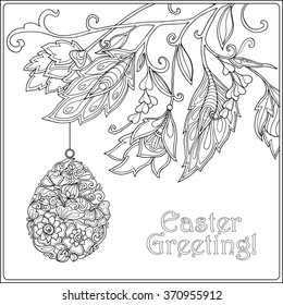 Decorative vintage flowers easter eggs coloring stock vector royalty free