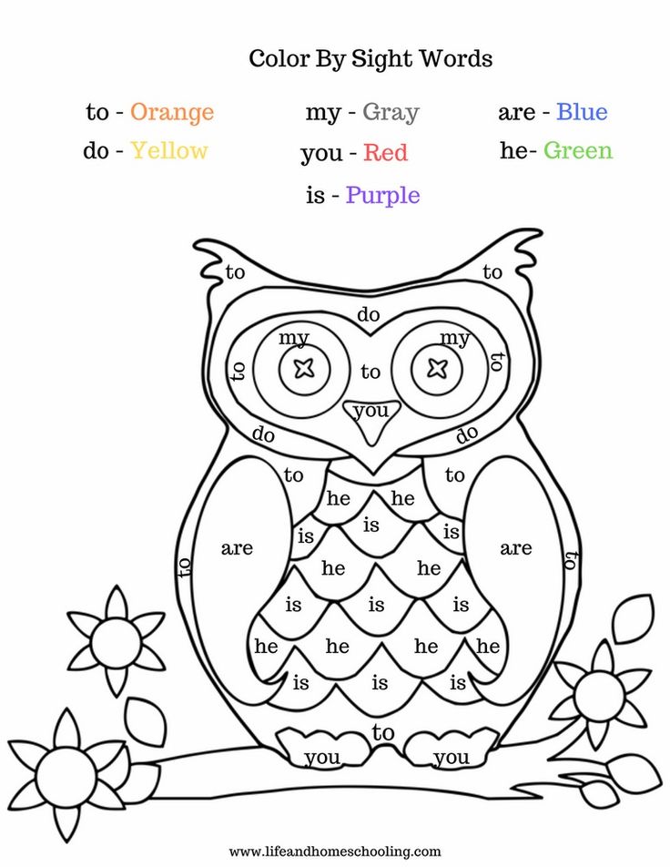 Owl color by sight words sight words printables sight word worksheets sight word coloring