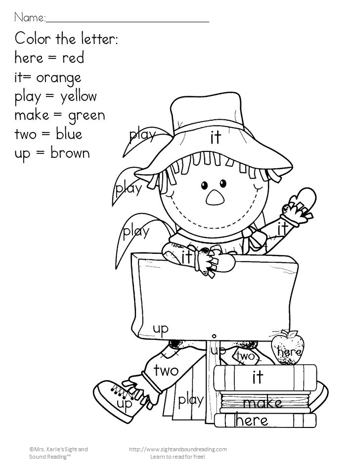 Printable fall coloring pages mrs karles sight and sound reading sight word coloring fall coloring pages sight words kindergarten