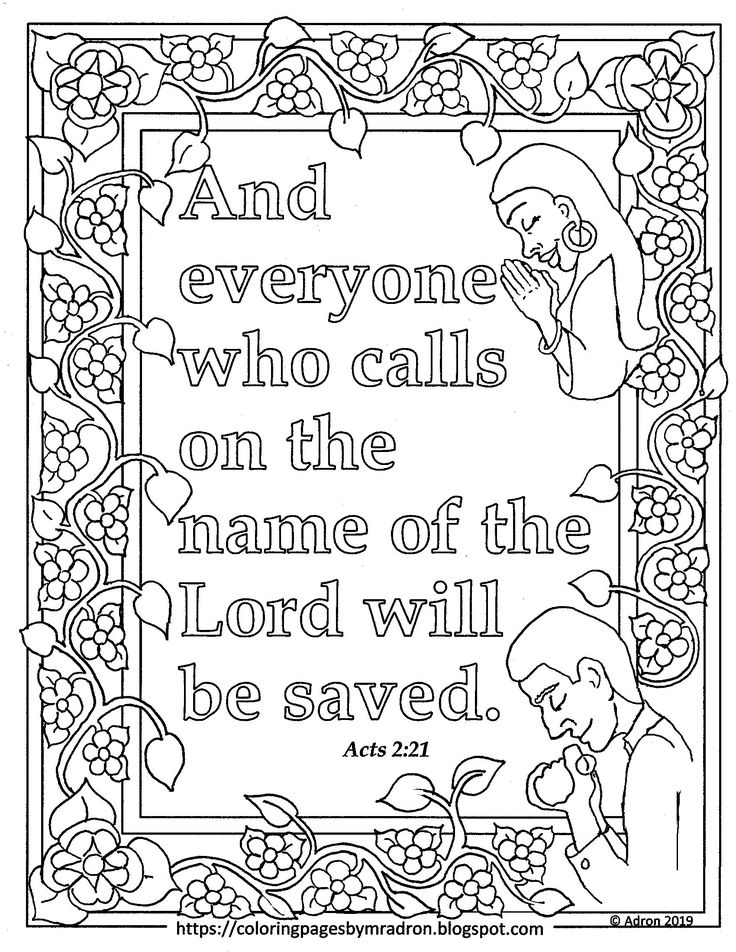 Acts print and color page coloring pages for kids quote coloring pages printable coloring pages