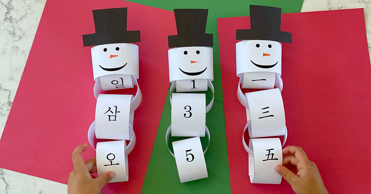 Paper chain snowman christmas countdown trilingual