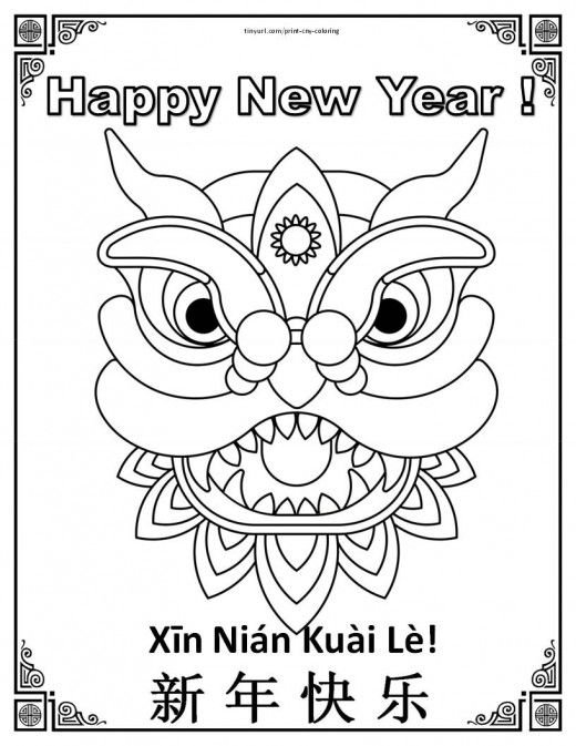 Printable coloring sheets for chinese new year chinese new year dragon lion dance chinese new year crafts for kids