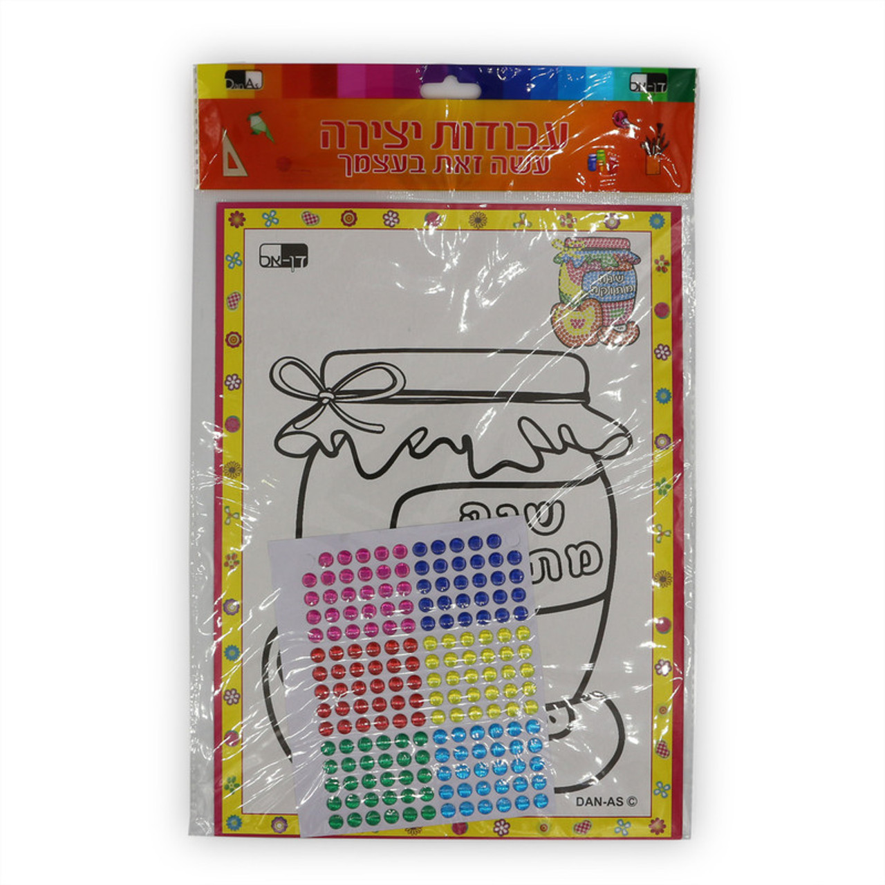 Apple honey coloring pages sticker sheets