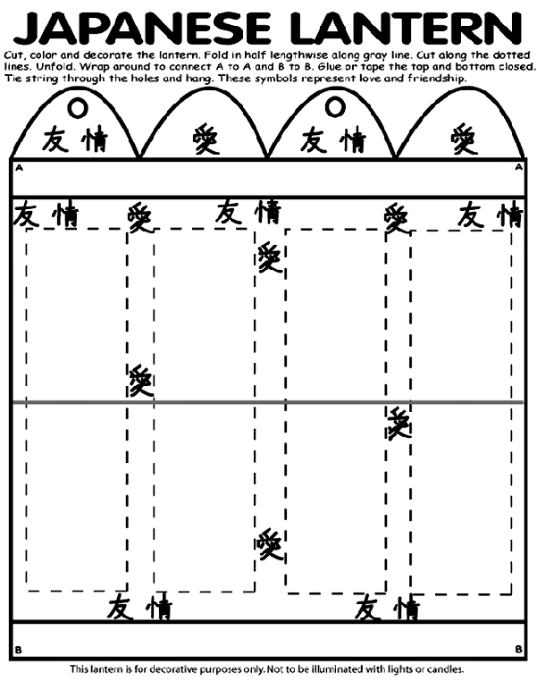 Japanese lantern coloring page