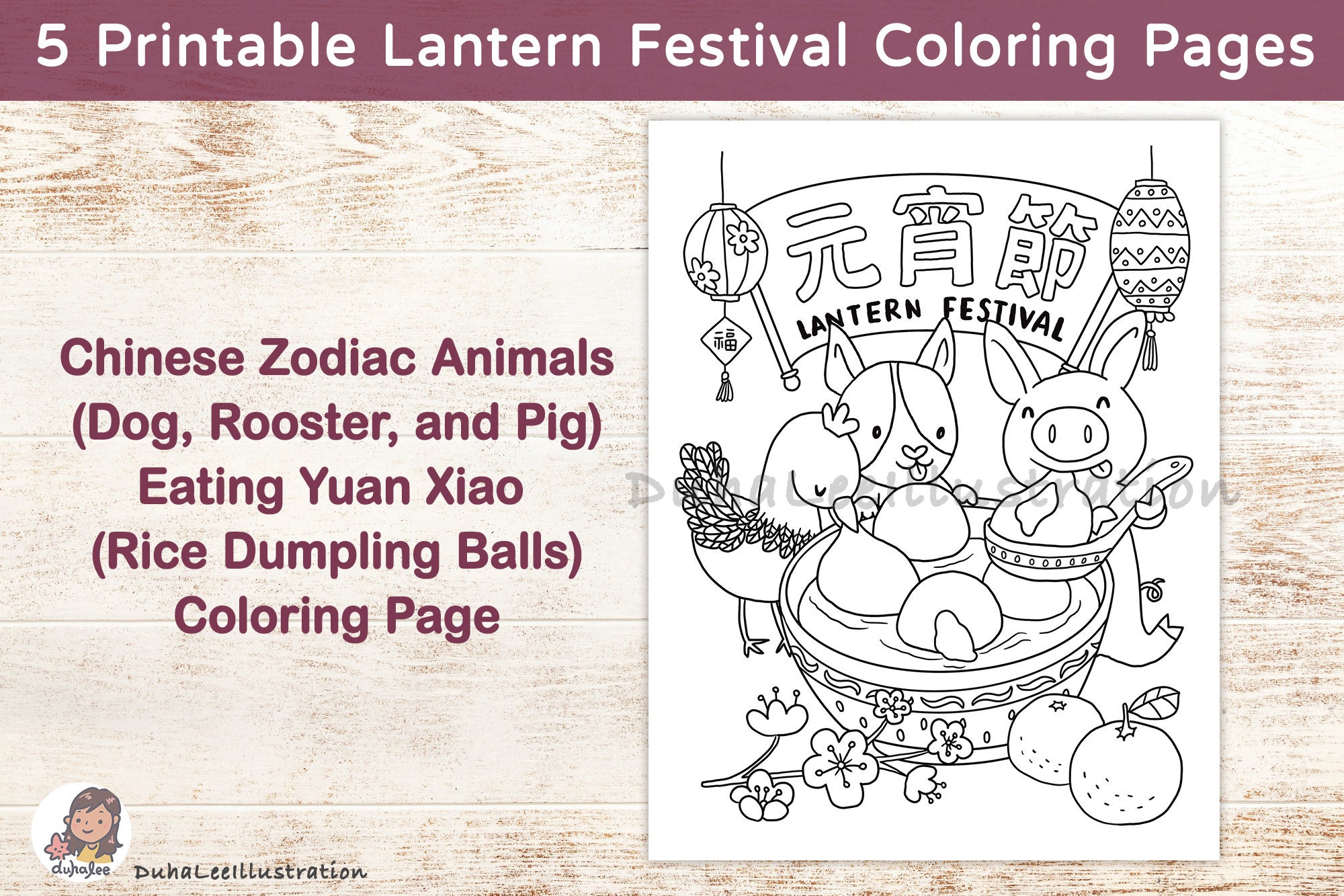 Printable lantern festival chinese zodiac coloring pages yuanxiao festival kids craft cny lunar new year activity digital download