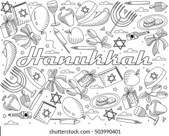 Jewish colouring book photos and images