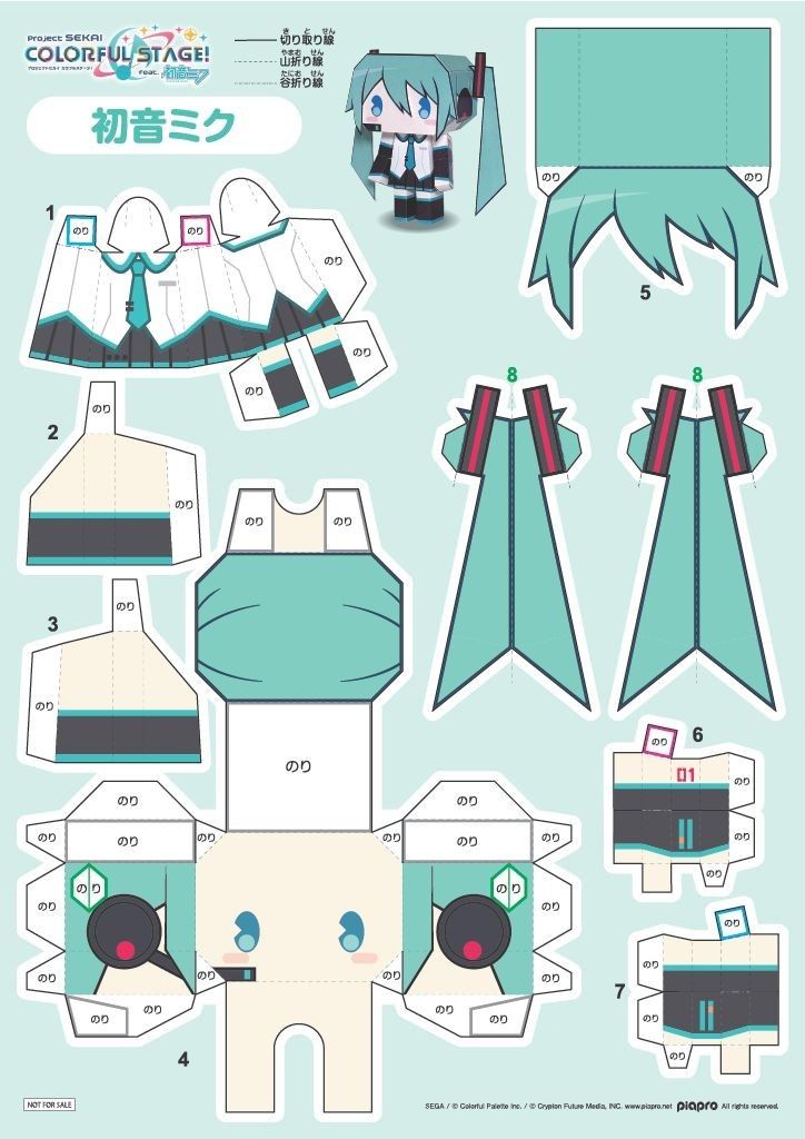 Miku paper craftð paper doll template paper toys template anime paper