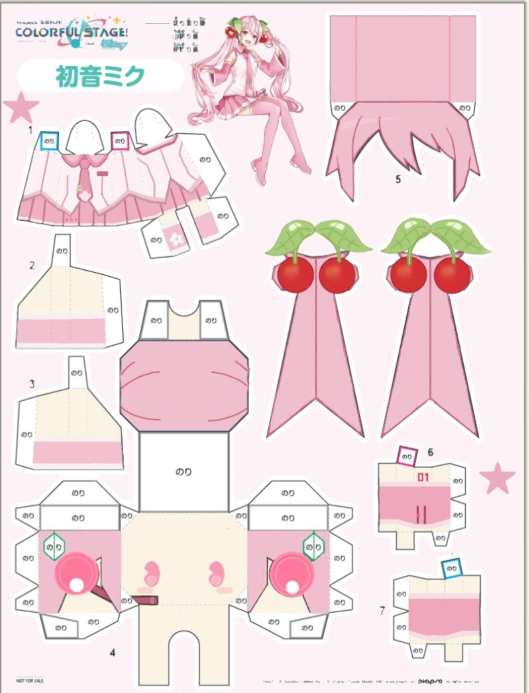 Sakura miku paper craft paper doll template paper dolls printable paper doll printable templates