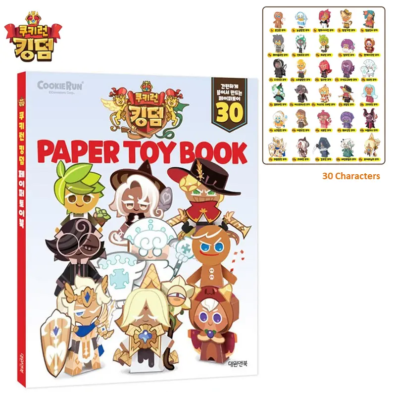 Cookie run kingdom paper toy character drawing guide sticker coloring book