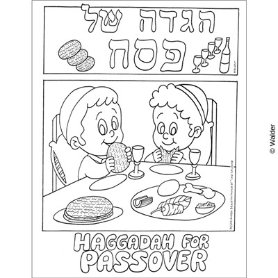 Two boys haggadah cover coloring sheet walder education