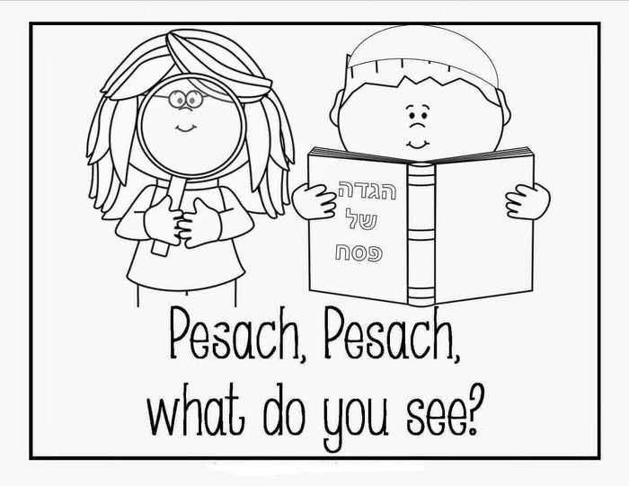 Free passover coloring pages printable pdf