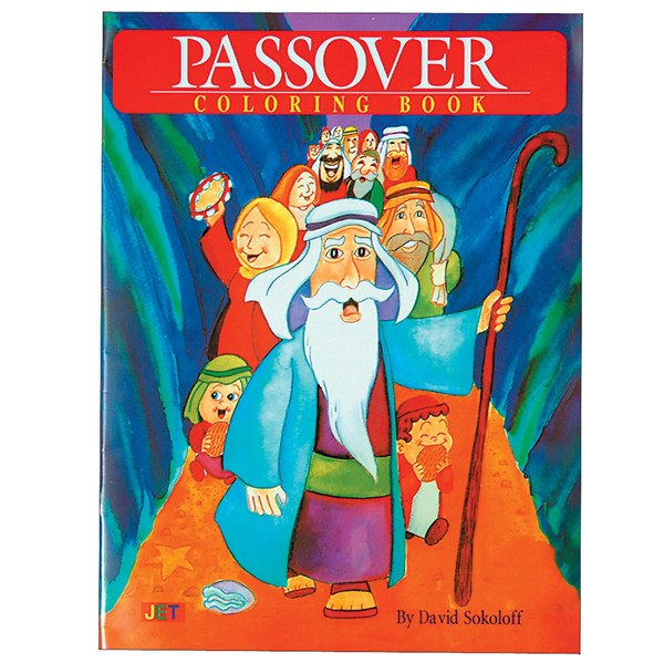 Passover coloring book