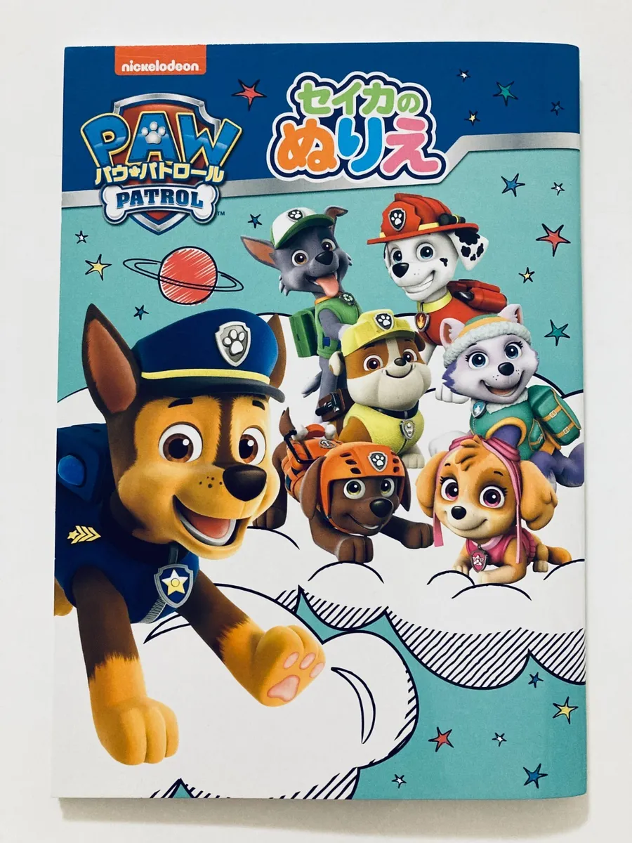 Paw patrol coloring book japanese edition shipping from japan