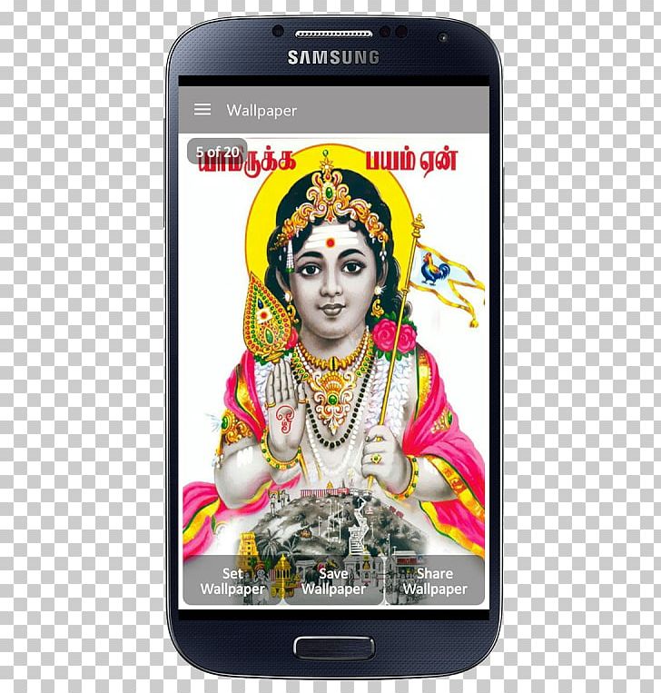 Palani murugan temple kartikeya kanda shasti kavasam lord murugan statue ganesha png clipart android android