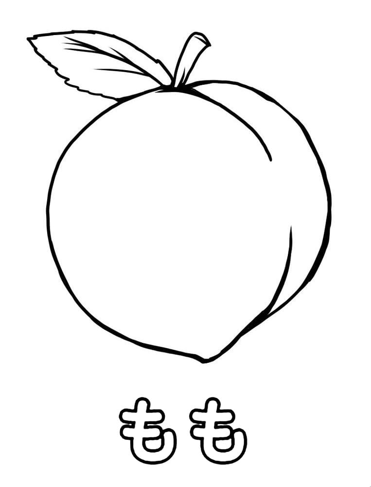 Ã is for peach coloring page