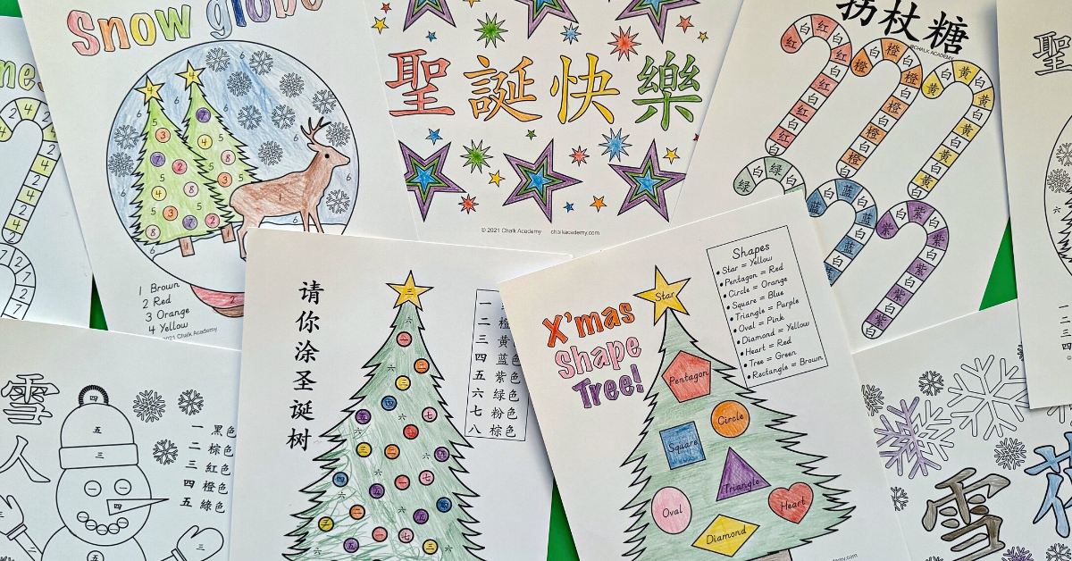 Chinese christmas coloring pages