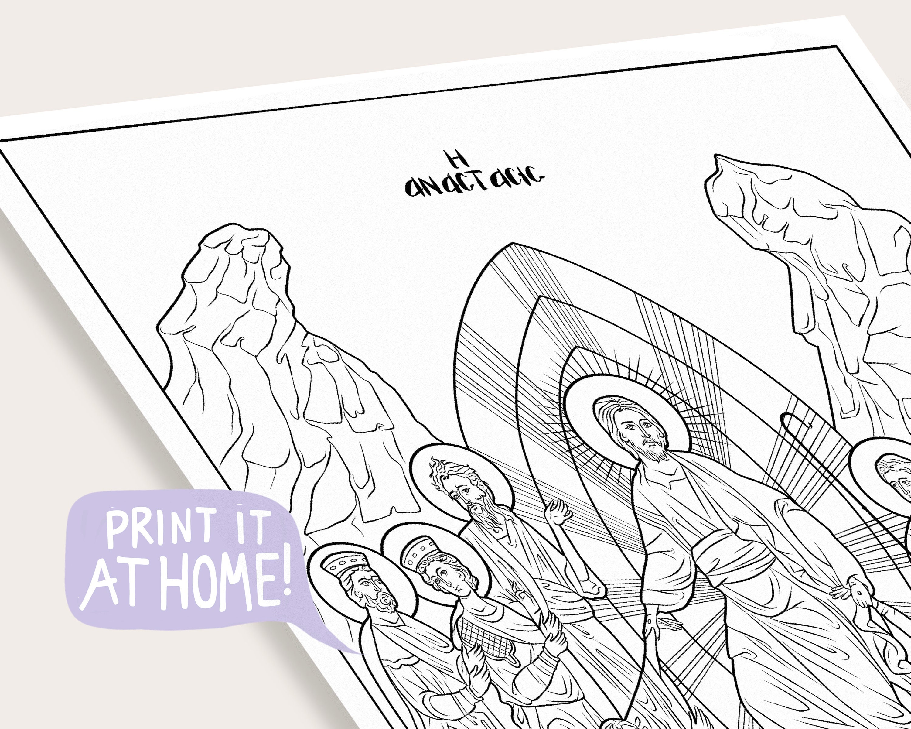 Easter holy week coloring pages christian orthodox icons palm sunday lazarus last supper crucifiction resurrection printable pdf