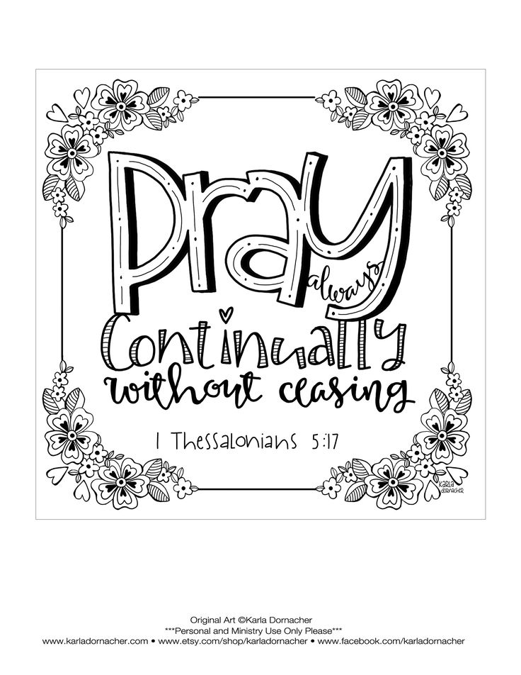 Bible verse coloring page bible art journaling bible coloring pages